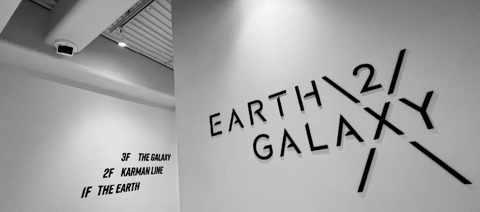 EARTH 2 GALAXY 店舗情報